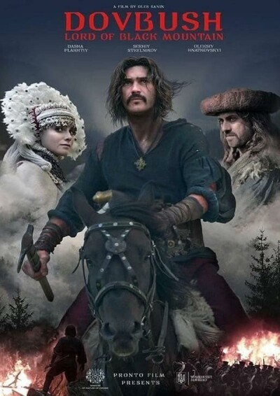 Filmplakat Dovbush (OV)