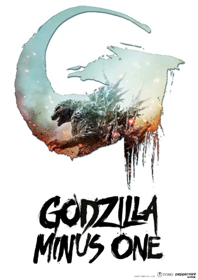 Filmplakat Godzilla Minus One