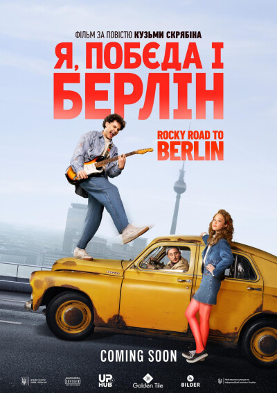 Filmplakat Rocky Road to Berlin
