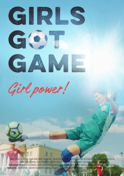 Filmplakat Girls Got Game