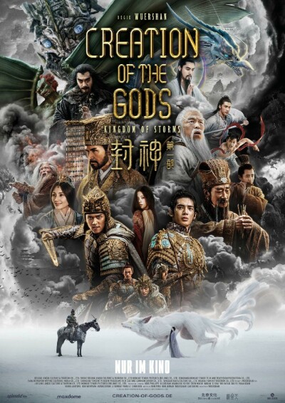 Szene aus Creation of the Gods: Kingdom of Storms