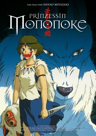 Szene aus Princess Mononoke - Studio Ghibli Fest 2024