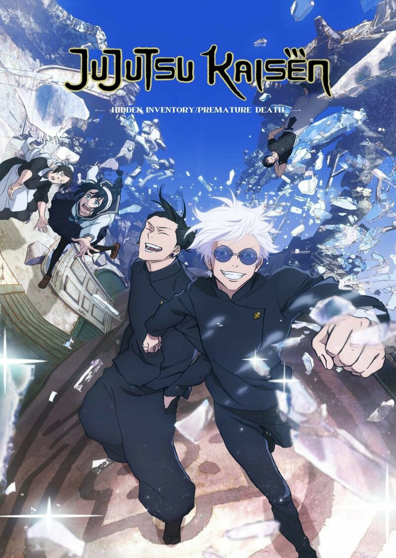Szene aus Jujutsu Kaisen: Hidden Inventory - Premature Death - The Movie